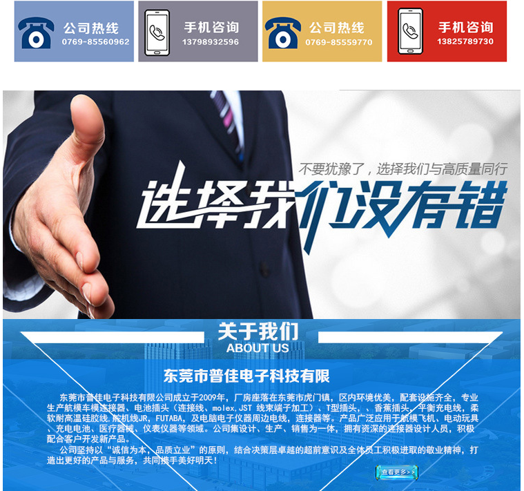 你是否了解過線束組裝工藝流程及要求？