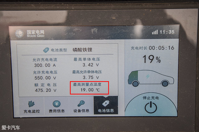 夏季電動汽車誤區(qū)；電動汽車保養(yǎng)；電動汽車；