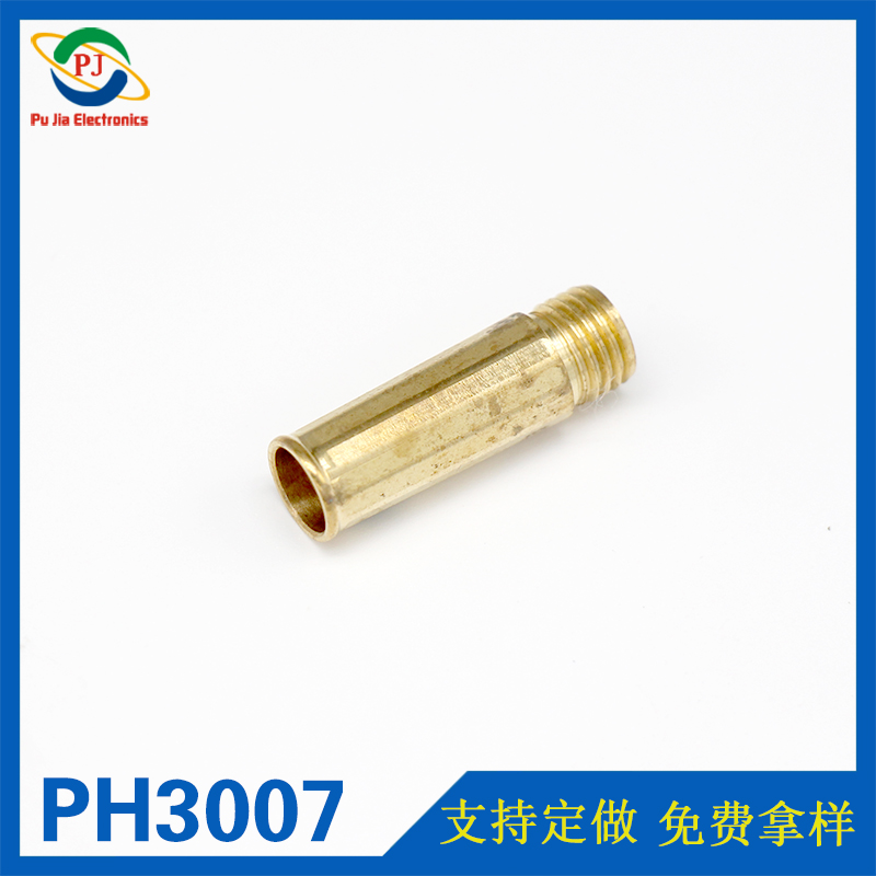 PH3007|柱形螺紋連接件 純銅件 鍍金銅件加工