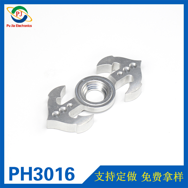 PH3016|鋁合金指尖陀螺加工 鋁合金旋轉(zhuǎn)指尖陀螺件