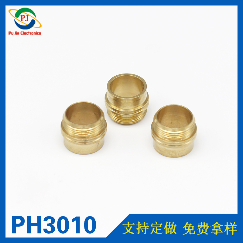 PH3010|精密五金車件加工 量大從優(yōu) 品質(zhì)保證