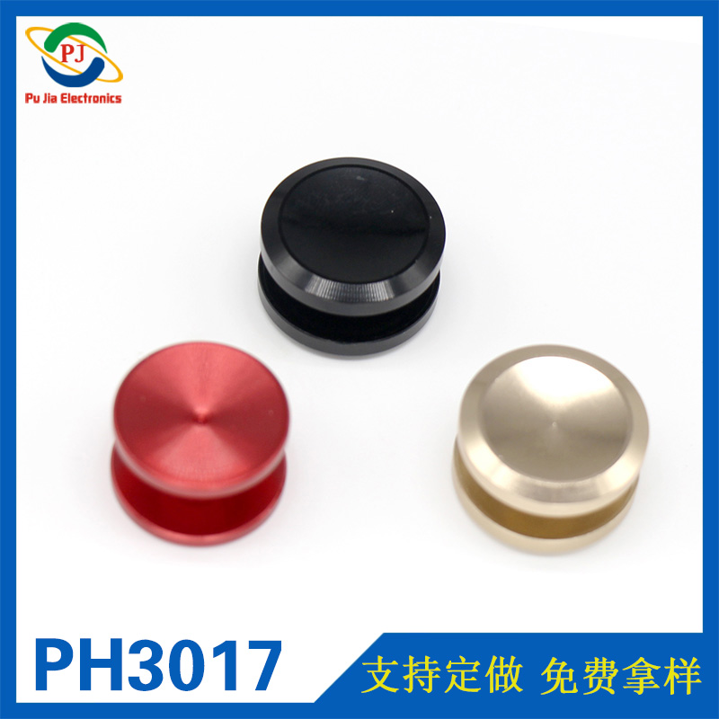 PH3017|指尖陀螺手柄 CNC車床件 鋁合金指尖陀螺件