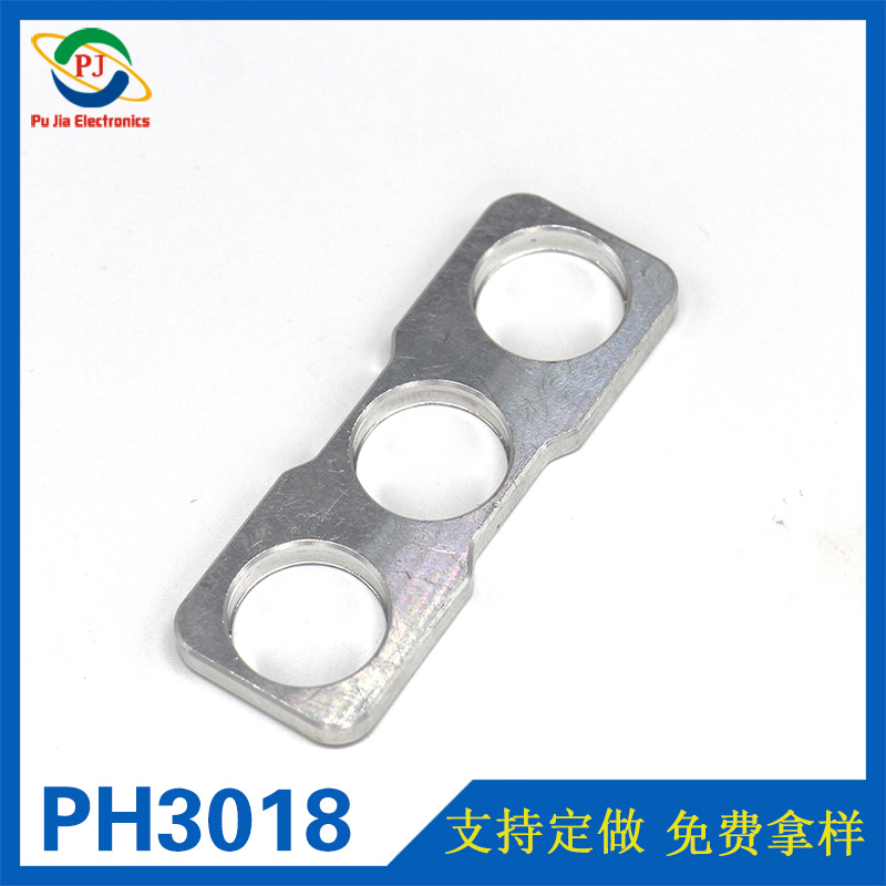 PH3018|定制指尖陀螺五金件 鋁合金件加工