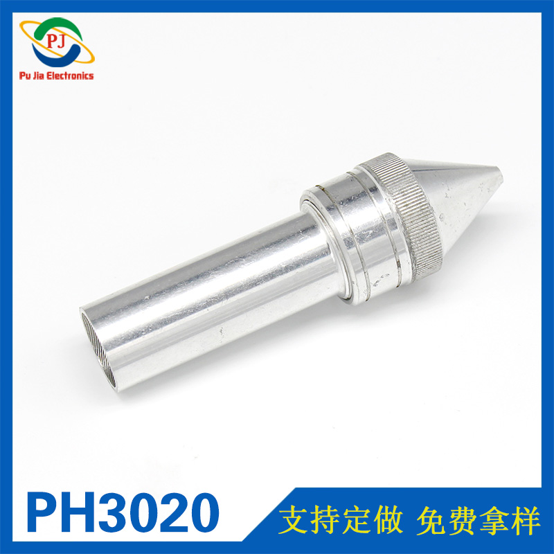PH3020|鋁合金手電筒五金件 異形五金件 自動車床