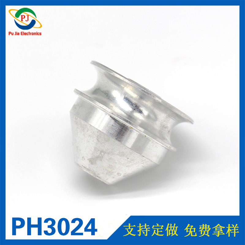 PH3024|異形五金件加工 數(shù)控CNC車床件 鋁合金件定