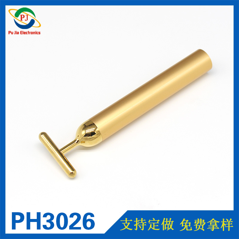 PH3026|黃金按摩儀外殼加工 美容儀外殼加工 銅件