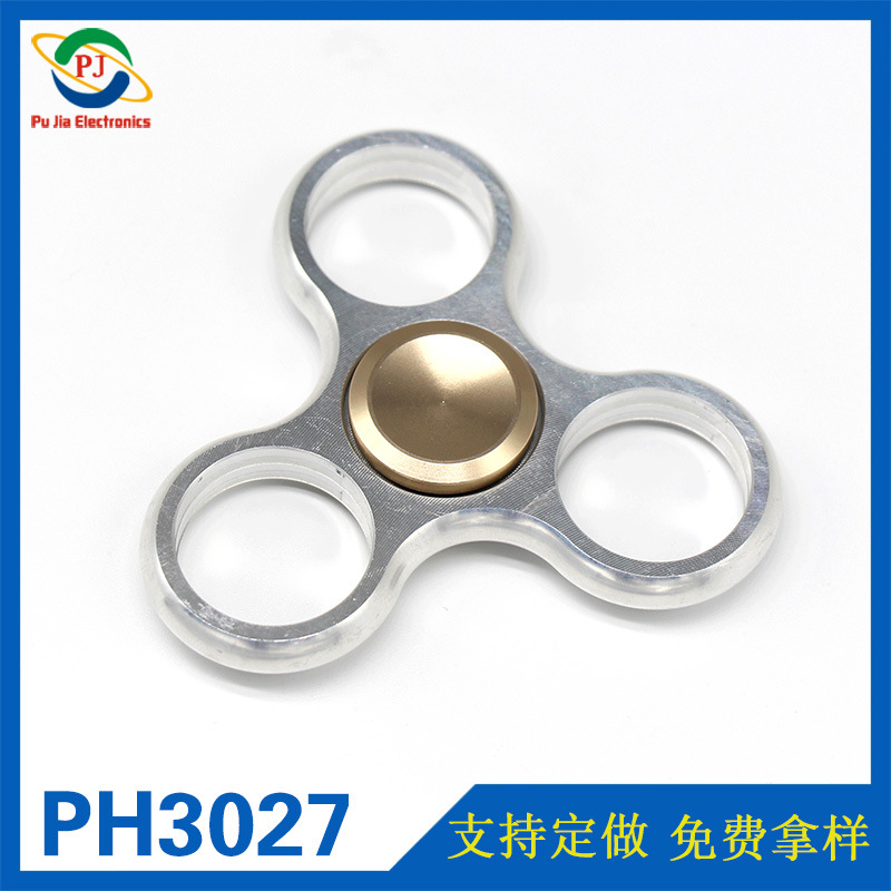 PH3027|定做指尖陀螺 三葉指尖陀螺 旋轉(zhuǎn)陀螺加工